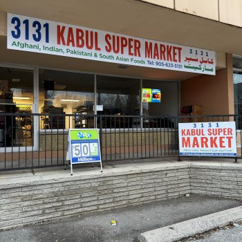 3131 Kabul Super Market